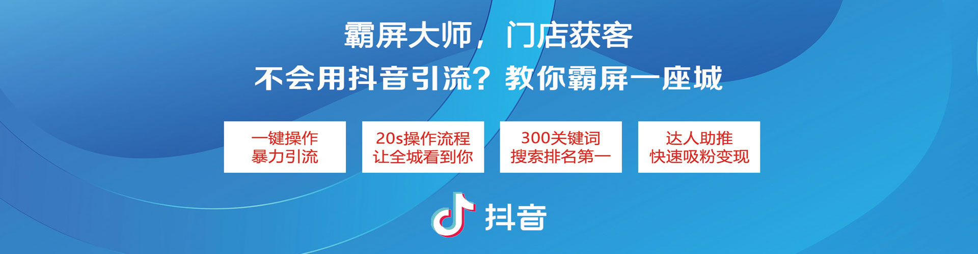 梁山百度代理开户