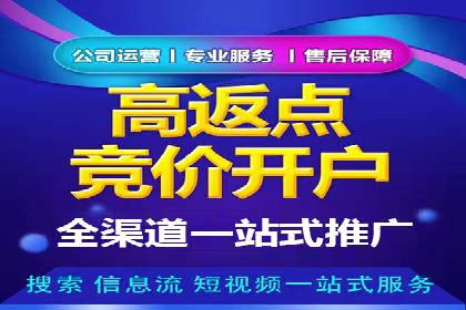 百度推广平台实战案例：助力企业实现业绩突破