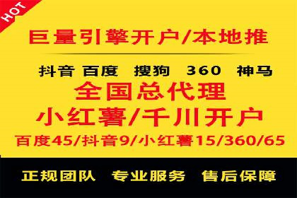 百度搜索推广收费模式与效果评估案例